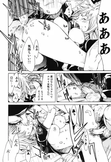 [Kentarou] RPG - Role Playing Girl Fhentai - Page 156