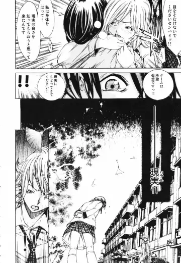 [Kentarou] RPG - Role Playing Girl Fhentai - Page 16