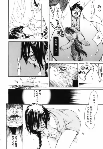 [Kentarou] RPG - Role Playing Girl Fhentai - Page 28