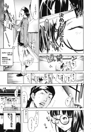 [Kentarou] RPG - Role Playing Girl Fhentai - Page 31