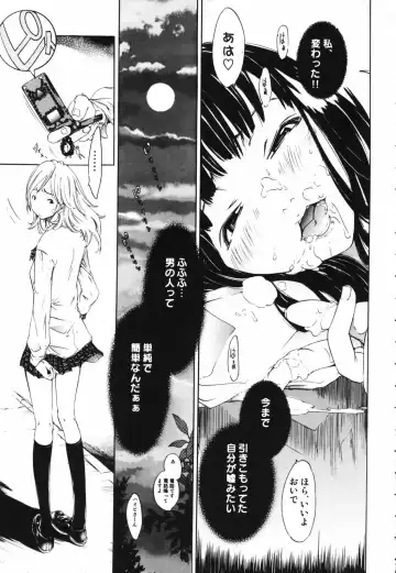 [Kentarou] RPG - Role Playing Girl Fhentai - Page 55