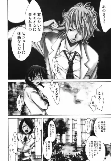 [Kentarou] RPG - Role Playing Girl Fhentai - Page 6