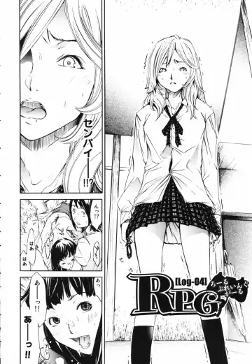 [Kentarou] RPG - Role Playing Girl Fhentai - Page 60