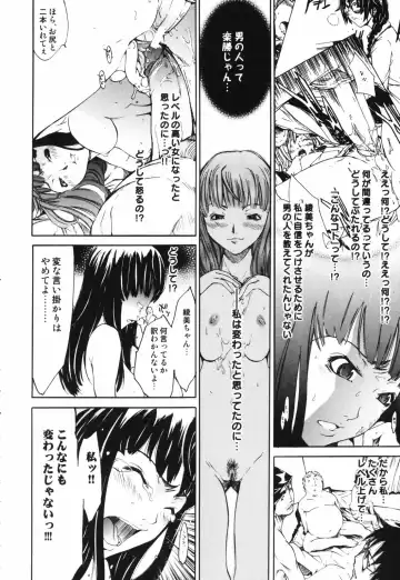 [Kentarou] RPG - Role Playing Girl Fhentai - Page 66