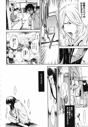 [Kentarou] RPG - Role Playing Girl Fhentai - Page 68