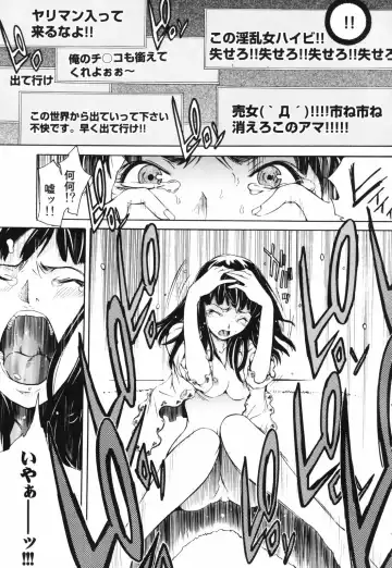 [Kentarou] RPG - Role Playing Girl Fhentai - Page 71