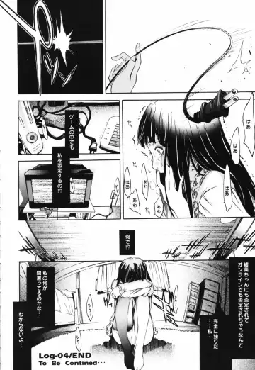 [Kentarou] RPG - Role Playing Girl Fhentai - Page 72