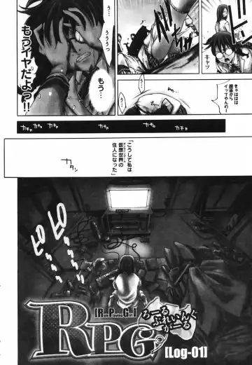 [Kentarou] RPG - Role Playing Girl Fhentai - Page 8