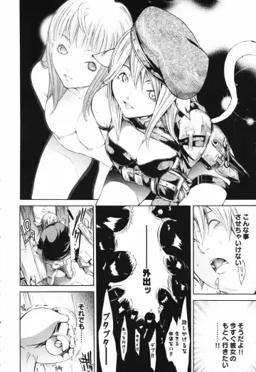 [Kentarou] RPG - Role Playing Girl Fhentai - Page 90