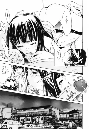 [Kentarou] RPG - Role Playing Girl Fhentai - Page 99