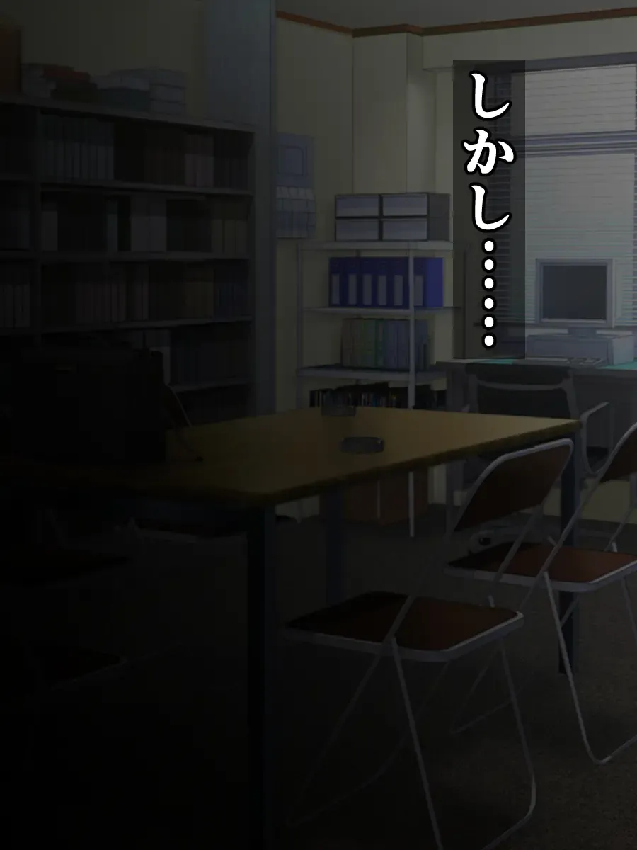 [Sazameki] Otaku o Uragitta OtaCir no Hime ga "Fukushuu Sekika Appli" de Rinkan Ryoujoku Akume Ishizou ni Naru Hanashi Fhentai - Page 5