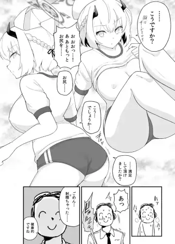 Shikarubeki Keii to Kansha no Nen o - The respect and gratitude that is his due Fhentai.net - Page 23