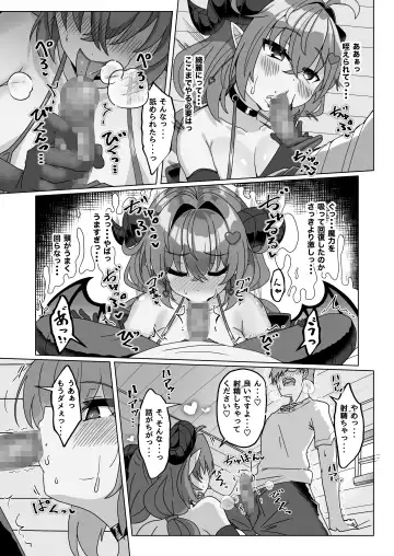 [Takimoto Yukari] Mamono o Kakumatta Yuusha no Matsuro Joukan Fhentai.net - Page 21