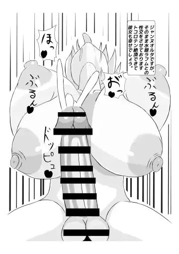 [Himeragi Yukineko] Volumen Hydragram  Jeanne no Haiboku Fhentai - Page 25