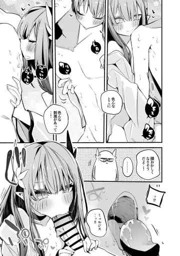 [Ringo Club] Hakobune x Ero x Matome Hon 3 Fhentai.net - Page 13