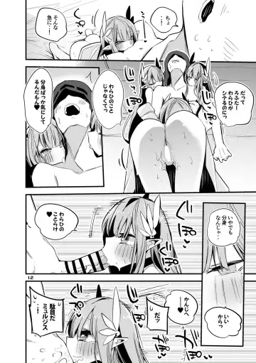 [Ringo Club] Hakobune x Ero x Matome Hon 3 Fhentai.net - Page 14