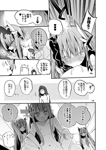 [Ringo Club] Hakobune x Ero x Matome Hon 3 Fhentai.net - Page 15