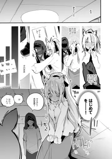 [Ringo Club] Hakobune x Ero x Matome Hon 3 Fhentai.net - Page 39