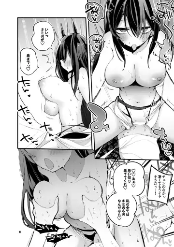 [Ringo Club] Hakobune x Ero x Matome Hon 3 Fhentai.net - Page 8