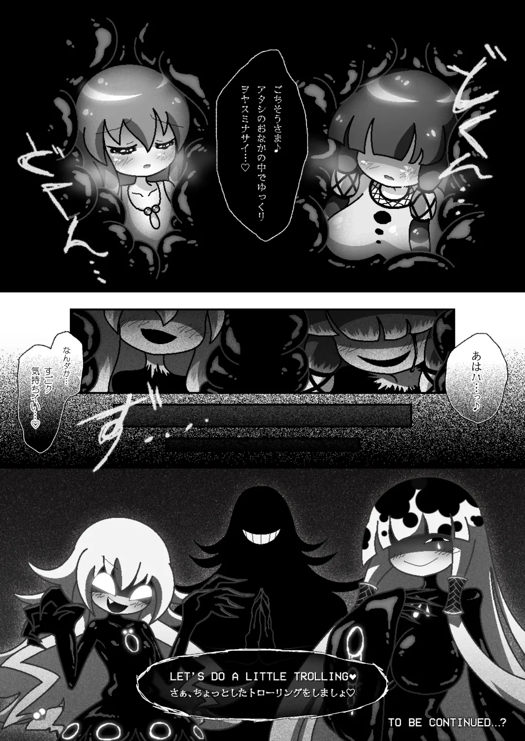 [Cambrian] The vore incident Fhentai - Page 4