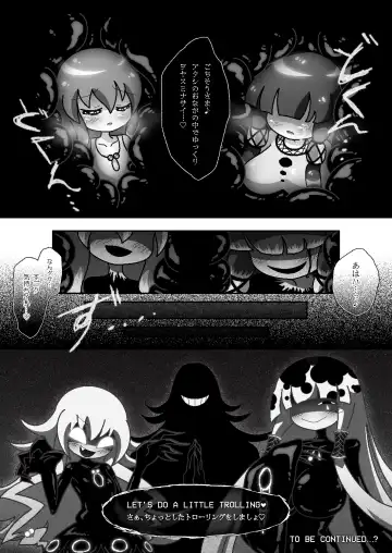 [Cambrian] The vore incident Fhentai - Page 4