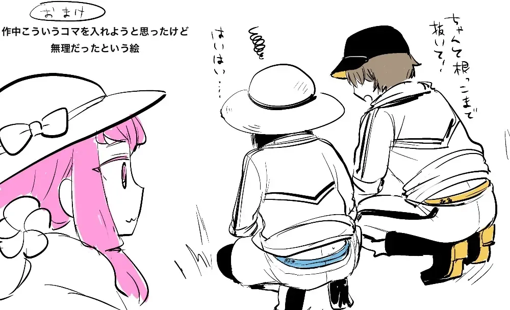 [Moegi Oji-san] Amakoku Fhentai - Page 23