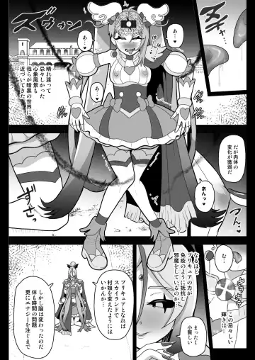 [Akuochisukii Sensei] Underg Dream ~Seishin Osen~ Fhentai.net - Page 17