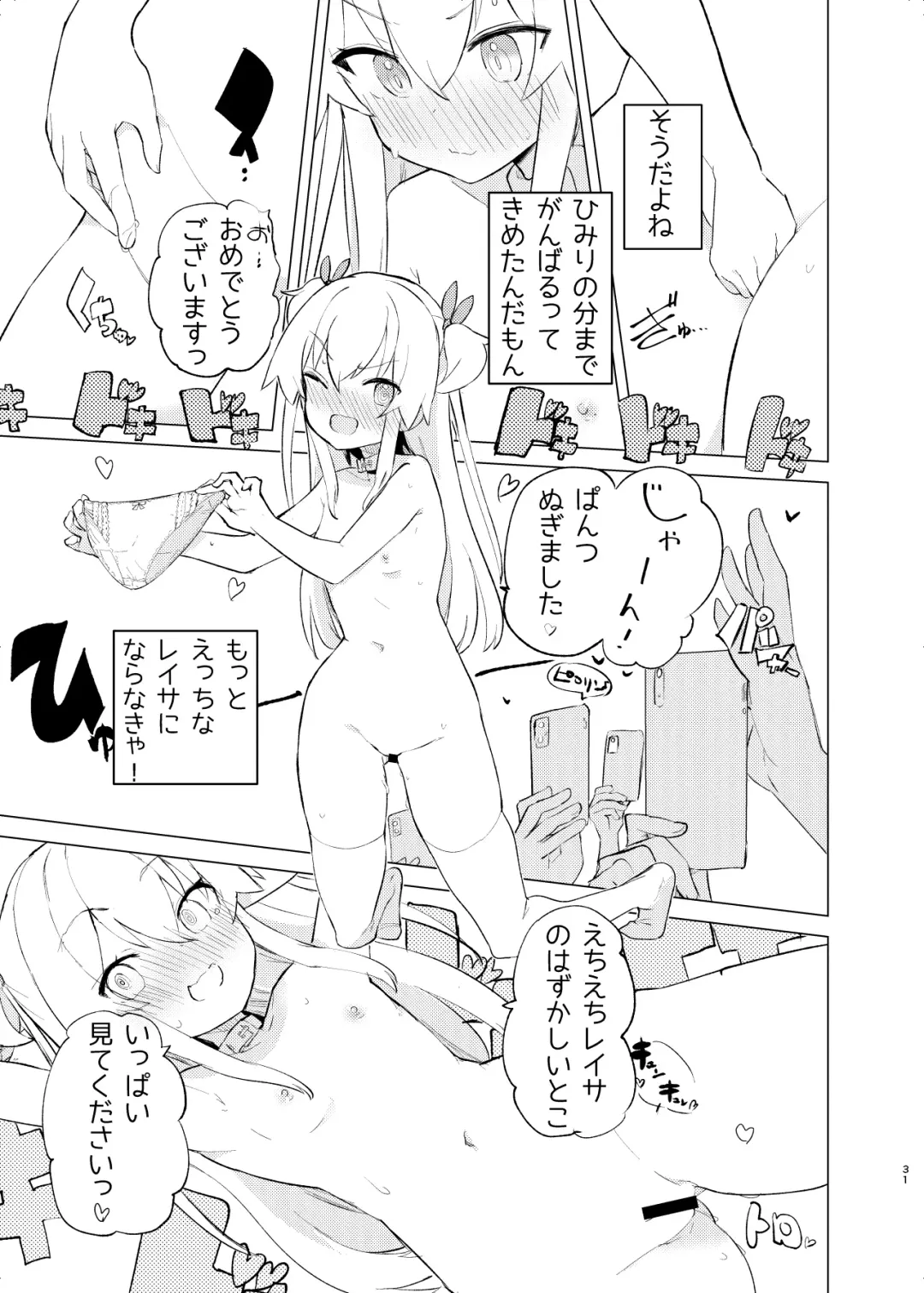 [Caburi] S.S.S.DI2 - smart saimin sex double intense 2 Fhentai - Page 30