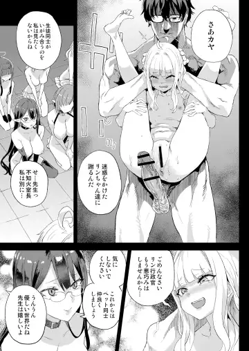 [Asanagi] Choujin VERSUS Fhentai.net - Page 34