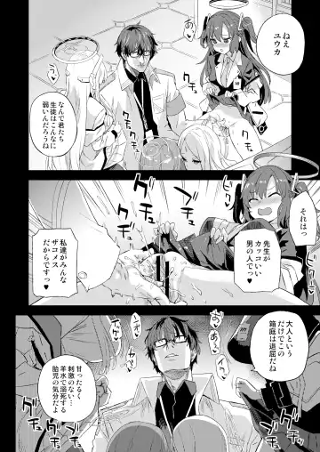 [Asanagi] Choujin VERSUS Fhentai.net - Page 43