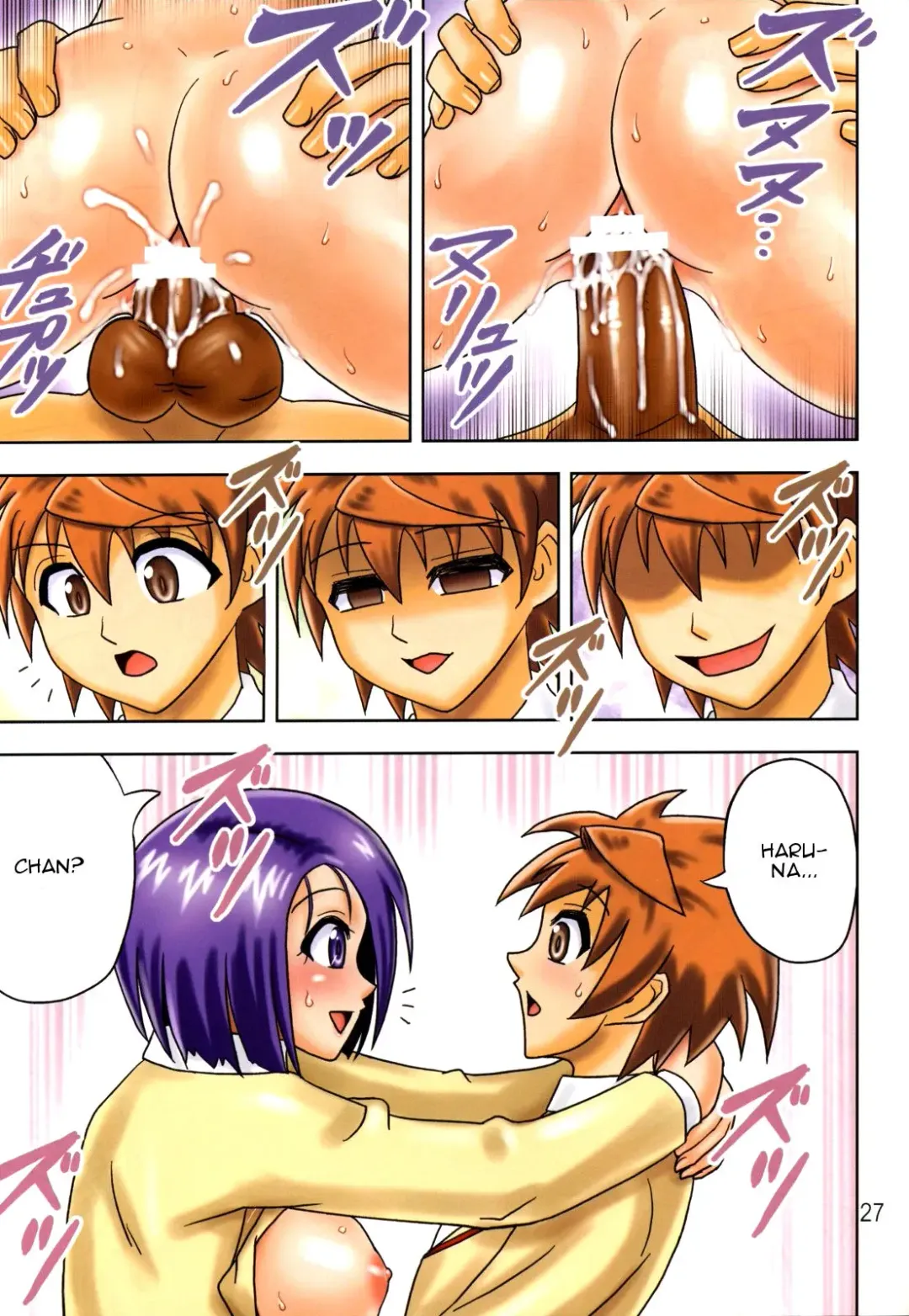 [Terada Zukeo] Muchi Muchi Angel Vol. 14 Fhentai - Page 29