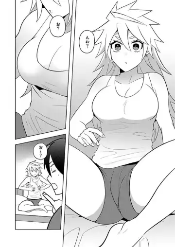 [Yamito] Seme Nyotaika ~Koshifuru Omae mo Itoshikute~ Fhentai.net - Page 13