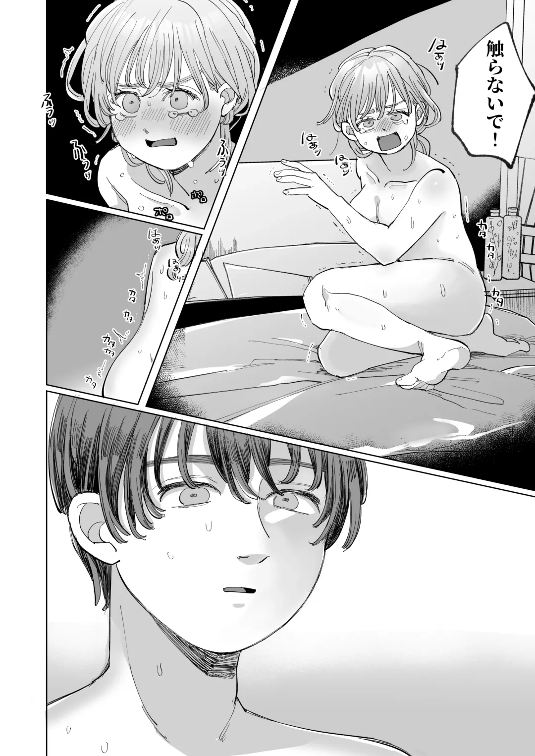 [Hatano] Wanko Kareshi no Shuu-kun wa Okoru to Inshitsu Shitto Peropero Hansei Gohoubi! Fhentai - Page 40