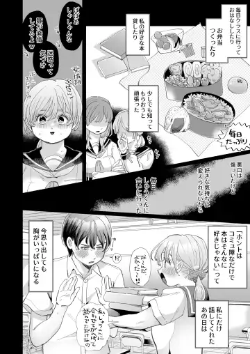 [Hatano] Wanko Kareshi no Shuu-kun wa Okoru to Inshitsu Shitto Peropero Hansei Gohoubi! Fhentai - Page 6