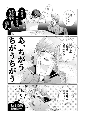 [Hatano] Wanko Kareshi no Shuu-kun wa Okoru to Inshitsu Shitto Peropero Hansei Gohoubi! Fhentai - Page 81