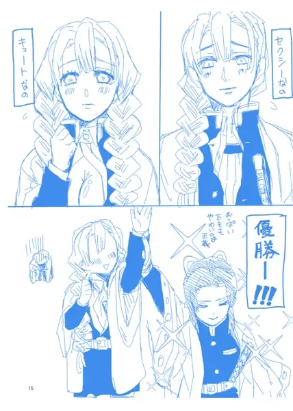 [Yamada Kuro] Web Sairokushuu 1 Fhentai - Page 14