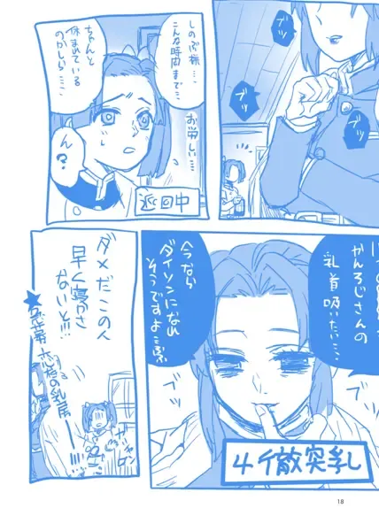 [Yamada Kuro] Web Sairokushuu 1 Fhentai - Page 17