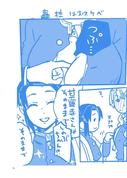 [Yamada Kuro] Web Sairokushuu 1 Fhentai - Page 18