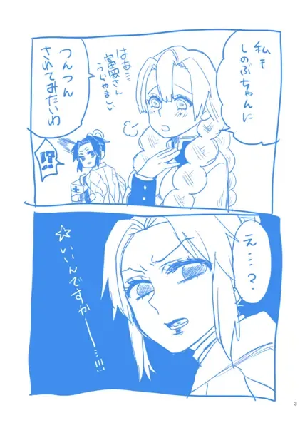 [Yamada Kuro] Web Sairokushuu 1 Fhentai - Page 2