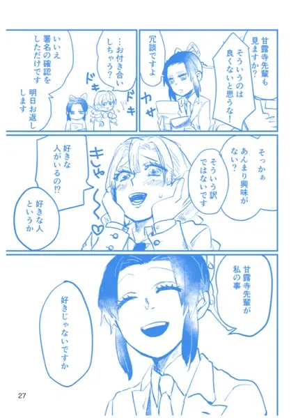 [Yamada Kuro] Web Sairokushuu 1 Fhentai - Page 26