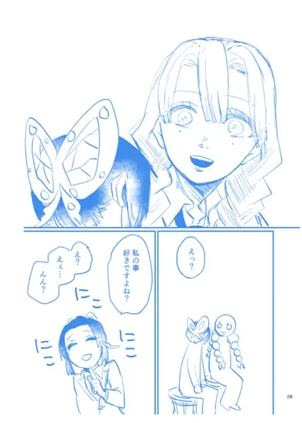 [Yamada Kuro] Web Sairokushuu 1 Fhentai - Page 27