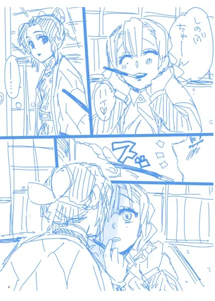 [Yamada Kuro] Web Sairokushuu 1 Fhentai - Page 3