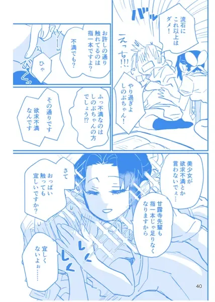 [Yamada Kuro] Web Sairokushuu 1 Fhentai - Page 39