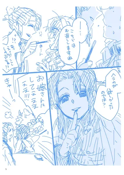 [Yamada Kuro] Web Sairokushuu 1 Fhentai - Page 4