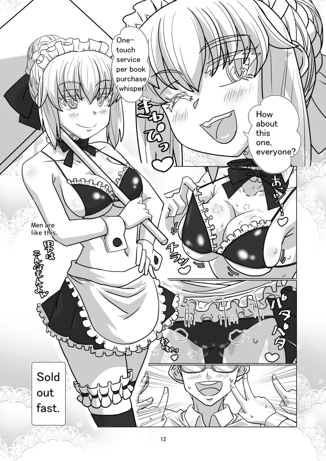 [Hyouik] Comiket ni Sanka shite iru Cosplayer-tachi ni Hyoui shite Eroi Koto suru Hon Fhentai.net - Page 42