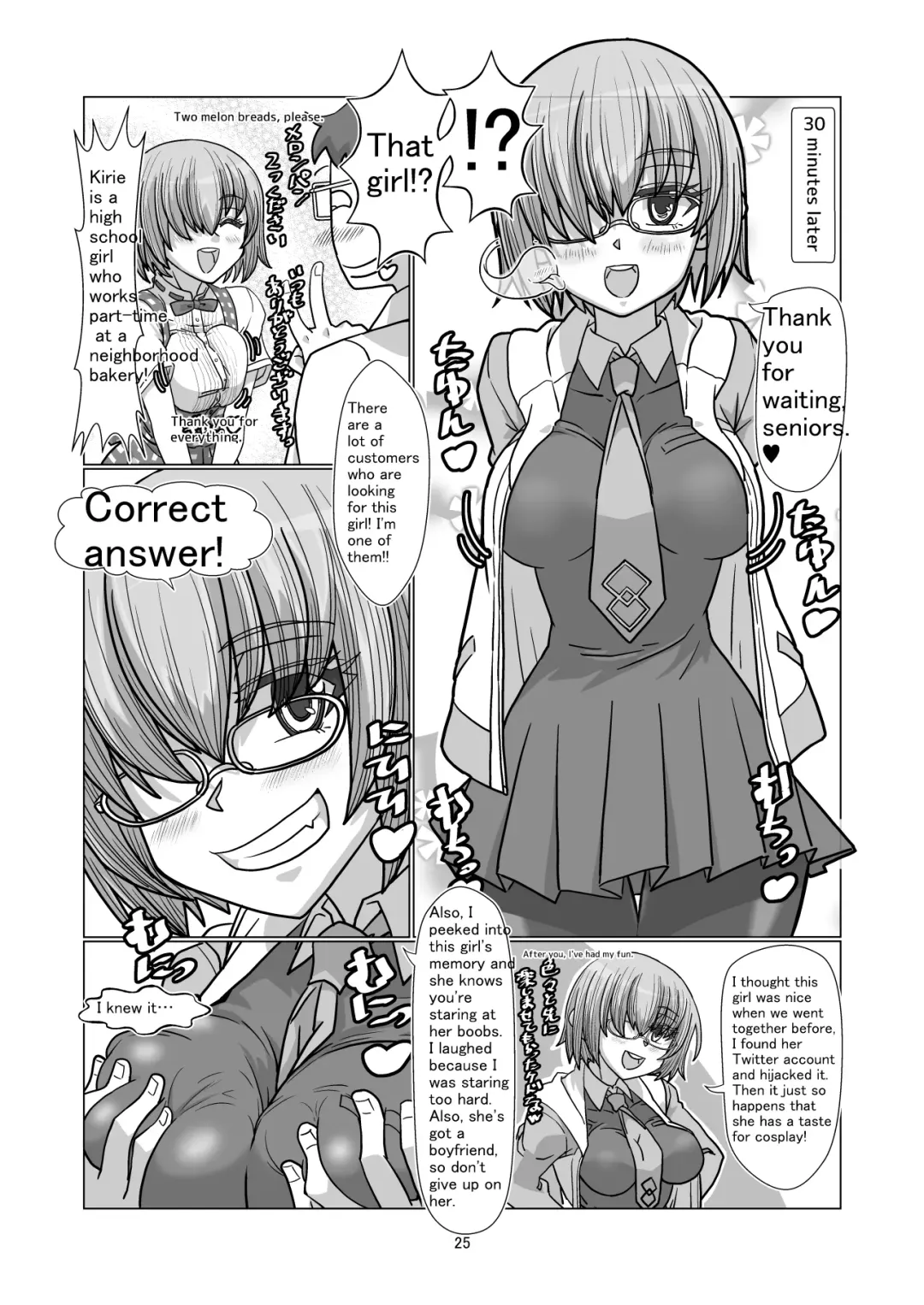 [Hyouik] Comiket ni Sanka shite iru Cosplayer-tachi ni Hyoui shite Eroi Koto suru Hon Fhentai.net - Page 55