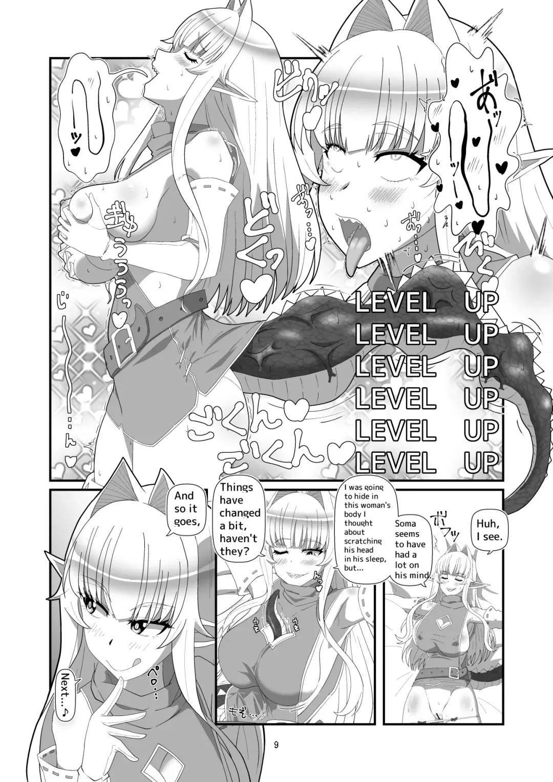 [Hyouik] Tokage no  Shippo - Lizard's Tail Fhentai.net - Page 33