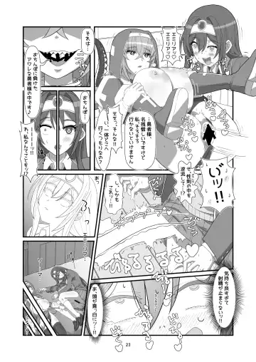 [Hyouik] Tokage no  Shippo - Lizard's Tail Fhentai.net - Page 22