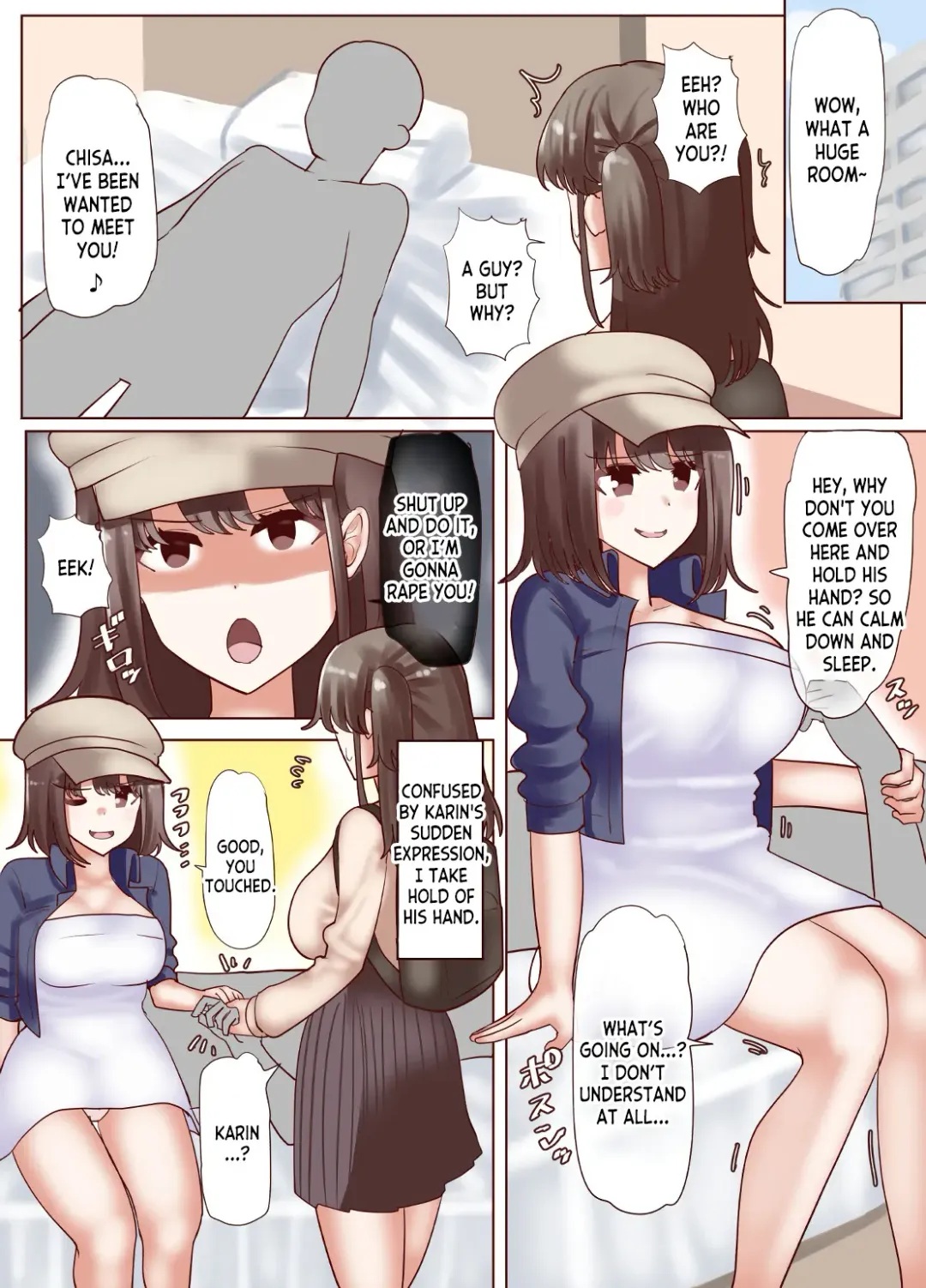 [Yuniba] Cosplayer Possession Fhentai - Page 12