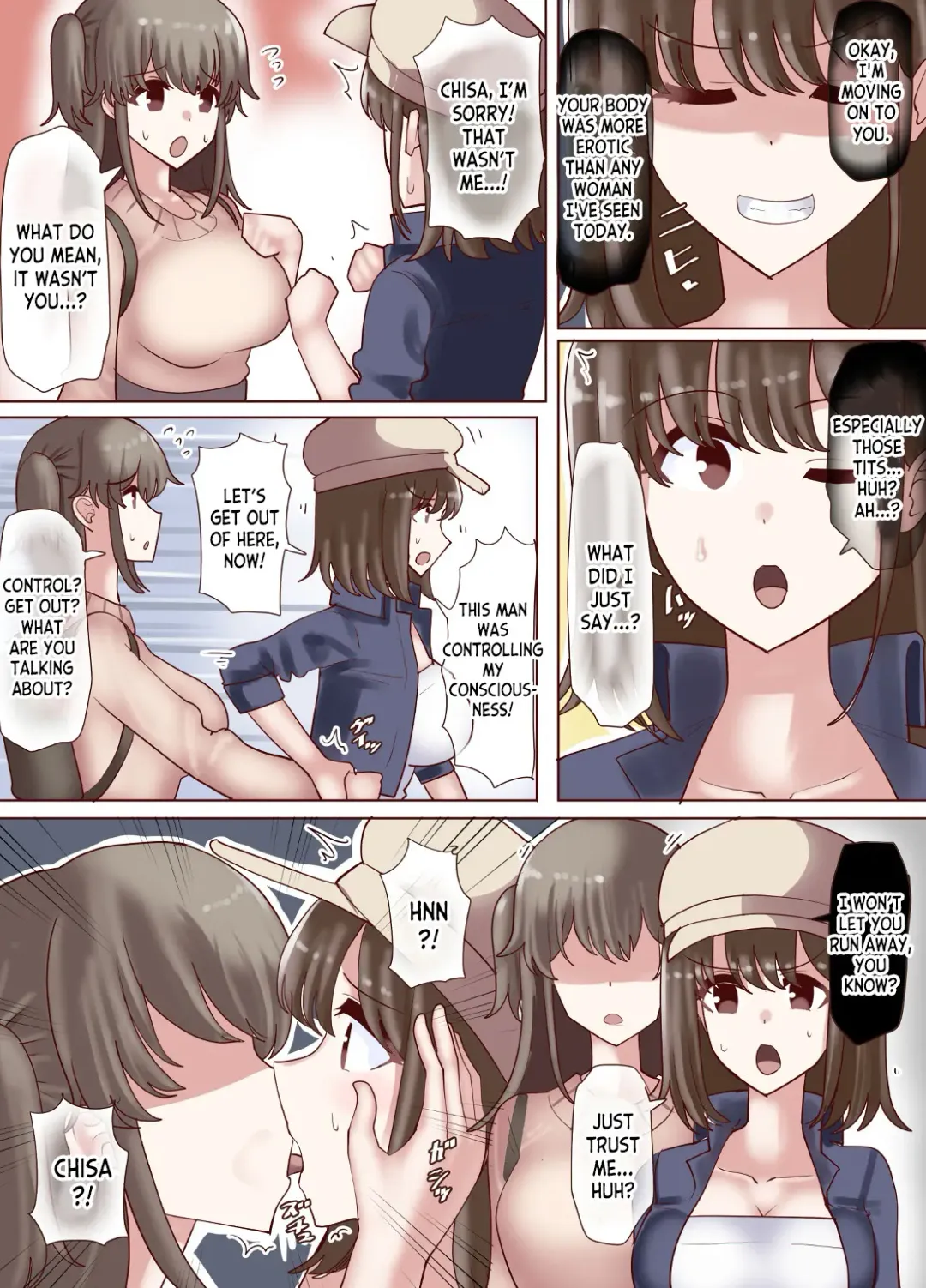 [Yuniba] Cosplayer Possession Fhentai - Page 13